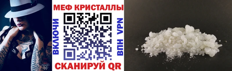 это формула  купить наркотик  Югорск  МЕФ VHQ 