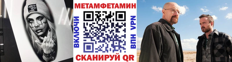 МЕТАМФЕТАМИН мет  гидра ссылки  Югорск 