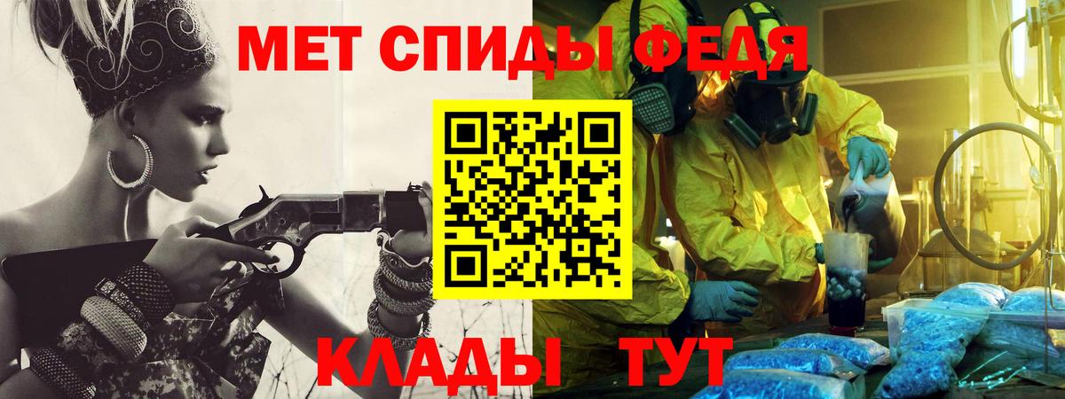 Первитин пудра Югорск