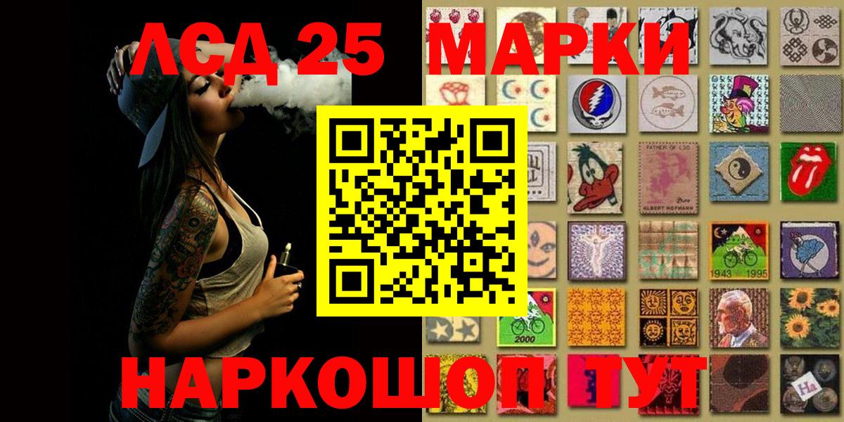 Марки NBOMe 1,8мг  Марки 25I-NBOMe  Югорск  сколько стоит  Вход с VPN 