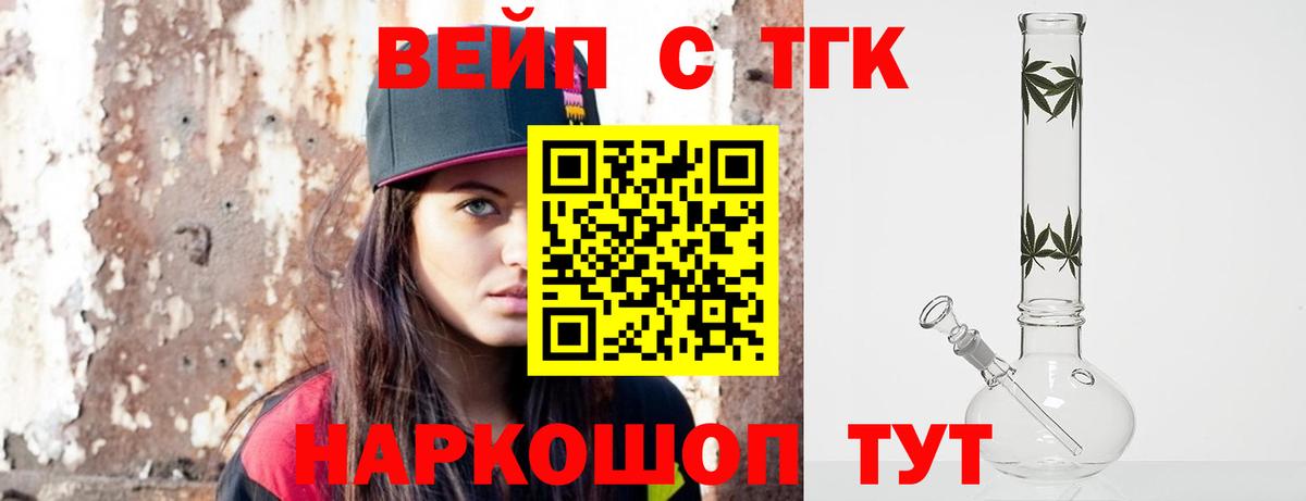 Дистиллят ТГК гашишное масло  где купить наркоту  Югорск  Вход с VPN 