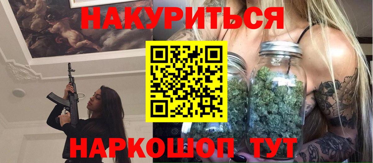 Югорск  Марихуана SATIVA & INDICA  Бошки Шишки Amnesia  Вход с VPN 